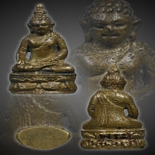 พระกริ่งพระไพรีพินาศ วัดบวรนิเวศ 2495 พิมพ์บัวเหลี่ยม 