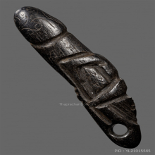 ปลัดขิกนางแอ่น ยุคแรก หลวงพ่อคง วัดวังสรรพรส จ.จันทบุรี