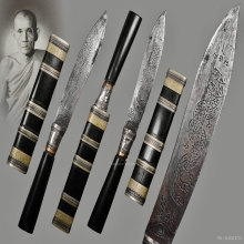 มีดหมอเทพศาสตรา หลวงพ่อกวย วัดโฆษิตาราม จ.ชัยนาท ยุคต้น