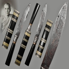 มีดหมอเทพศาสตรา หลวงพ่อกวย วัดโฆษิตาราม จ.ชัยนาท ยุคต้น