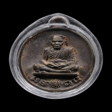 เหรียญหล่อรวยทันใจ หลวงปู่หมุน เนื้อทองทิพย์ ปี2543