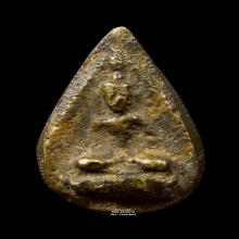 พระพิมพ์หยดน้ำ หลวงพ่อโบ้ย วัดมะนาว