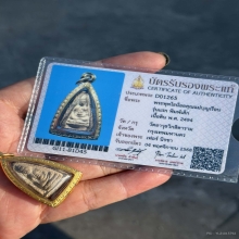 พระพุทธโธน้อย ท่านแม่ชีบุญเรือน วัดอาวุธ เนื้อดิน พิมพ์เล็ก