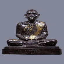 พระบูชา รุ่นแรก หลวงปู่ดูลย์ อตุโล