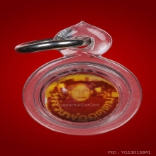 ลูกอมหลวงพ่ออุตตมะ วัดวังค์วิเวการาม ทันหลวงพ่อครัย