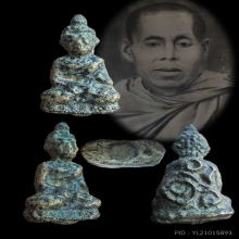 พระชัยวัฒน์หลวงพ่อสุทธิ์ วัดหนองหวาย จ สุราษฎร์ธานี