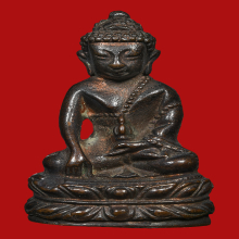 พระกริ่งบัวบาน ปี 2534 นวโลหะ