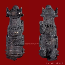 วัวธนูทรงเครื่อง หลวงพ่อแสนเมือง ปี 24 วัดท่าแหน กล่องเดิม