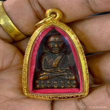 พระหลวงปู่ทวด วัดช้างให้ พิมพ์เตารีดใหญ่A ปี2505 