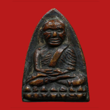 พระหลวงปู่ทวด วัดช้างให้ พิมพ์เตารีดใหญ่A ปี2505 