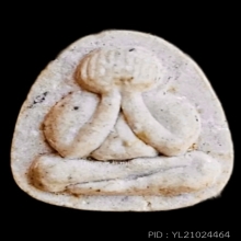 ปิดตามหาลาภ หลังสิงห์ลายเส้น ปี๒๕๒๘ หลวงพ่อพรหม วัดขนอนเหนือ