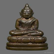 พระสมัยรัชกาล