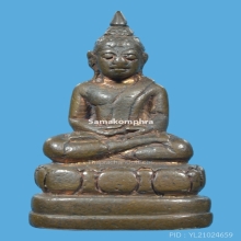 พระสมัยรัชกาล