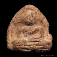 พระมงคลมหาลาภเนื้อดินเผา คุณแม่บุญเรือน วัดอาวุธ ปี พ.ศ.2499