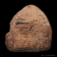 พระมงคลมหาลาภเนื้อดินเผา คุณแม่บุญเรือน วัดอาวุธ ปี พ.ศ.2499