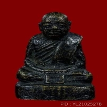 รูปหล่อโบราณพระครูเปลี่ยน รุ่นแรก วัดละหาร จ.นนทบุรี