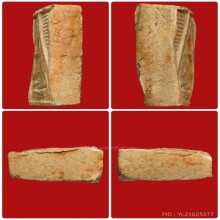 พระผงของขวัญ วัดปากน้ำ รุ่นแรก