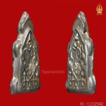 พญาเต่าเรือน หลวงปู่ศุข วัดปากคลองมะขามเฒ่า เนื้อชินตะกั่ว