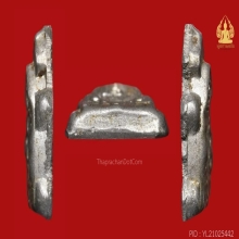 พญาเต่าเรือน หลวงปู่ศุข วัดปากคลองมะขามเฒ่า เนื้อชินตะกั่ว