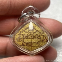 กะลาพระราหู แกะลายเส้นล้านนา 