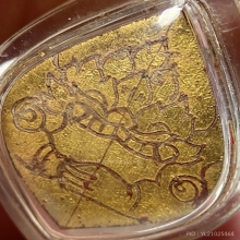 กะลาพระราหู แกะลายเส้นล้านนา 