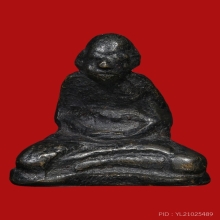 รูปหล่อโบราณหลวงพ่อหิน ถาวโร วัดหนองสนม ปี2489 (รุ่นแรก)