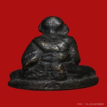 รูปหล่อโบราณหลวงพ่อหิน ถาวโร วัดหนองสนม ปี2489 (รุ่นแรก)