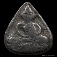 พระกลีบบัวหลวงปู่บุญ วัดกลางบางแก้ว 