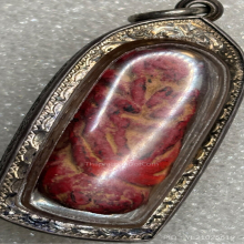 แมลงภู่คำเนื้อผงยาลงชาดแดง