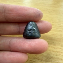 ปิดตาเมฆพัตร หลวงพ่อดิ่ง วัดบางวัว ฉะเชิงเทรา 