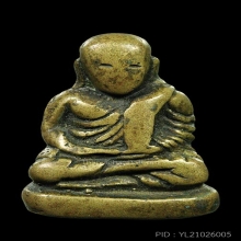 ลพ.เงิน วัดบางคลาน สภาพใช้