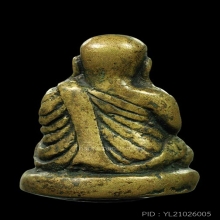 ลพ.เงิน วัดบางคลาน สภาพใช้