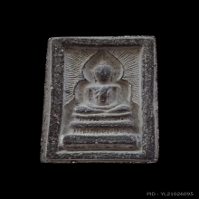 สมเด็จแหวกม่านพิมพ์สมาธิข้างเรียบ เนื้อผงใบลาน หลวงพ่อกวย