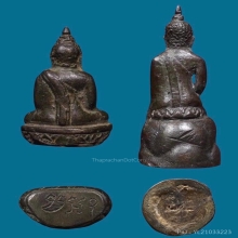 *คู่แชมป์* รูปหล่อเนื้อสัมฤทธิ์กลับดำ หลวงพ่อแฉ่ง 