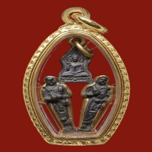 *แชมป์* พระชุดเรียกลาภ หลวงพ่อแฉ่ง  พร้อมตลับทอง