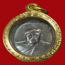 หลวงพ่อทองศุข วัดโตนดหลวง รุ่นสอง (เนื้อเงิน)