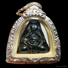 พระปิดตายันต์ยุ่ง เนื้อเมฆพัตร  