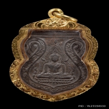 เหรียญพระพุทธชินราชอกเลา หลวงปู่ศุข วัดปากคลองมะขาม ปี2466