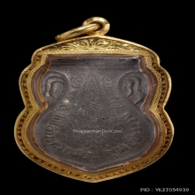 เหรียญพระพุทธชินราชอกเลา หลวงปู่ศุข วัดปากคลองมะขาม ปี2466