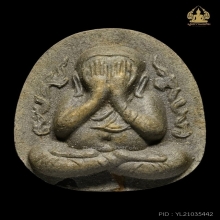 พระปิดตากนกข้าง หลวงปู่โต๊ะ ตะกรุดทองคำและเงิน