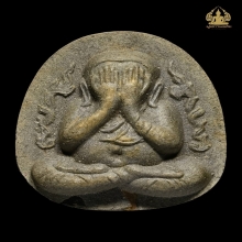 พระปิดตากนกข้าง หลวงปู่โต๊ะ ตะกรุดทองคำและเงิน