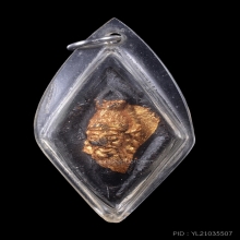 เศียรพ่อแก่ครูอาคม(2)