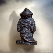 หนุมานแผลงฤทธิ์รุ่นแรก หลวงพ่อเกตุ วัดเกาะหลัก ปี 33