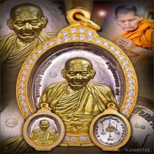 เหรียญพันพันล้าน หลวงปู่ศิลา เนื้อเงินหน้ากากทองคำ ปี2566