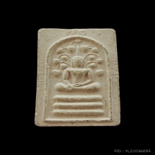 พระสมเด็จ ปรกโพธิ์ ๗๒ ปี หลังกาบหมาก หลวงพ่อกวย 