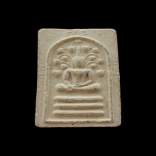 พระสมเด็จ ปรกโพธิ์ ๗๒ ปี หลังกาบหมาก หลวงพ่อกวย 