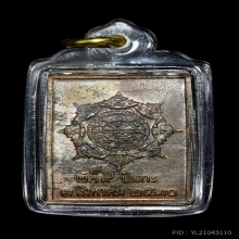 เหรียญแสตมป์ ปี 30 บล็อกธรรมดา (ผิวนวะ) สวยมากครับ