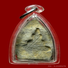 พระพุทธชินราชโรงพยาบาลสงฆ์ พิธี 25 พุทธศตวรรษ 