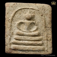 พระสมเด็จบางขุนพรหม พิมพ์อกครุฑใหญ่(กรุเก่า)