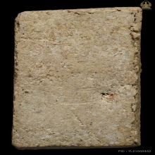 พระสมเด็จบางขุนพรหม พิมพ์อกครุฑใหญ่(กรุเก่า)